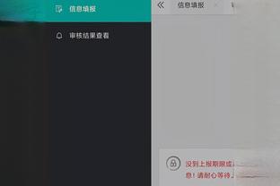 江南官网正版app下载截图4